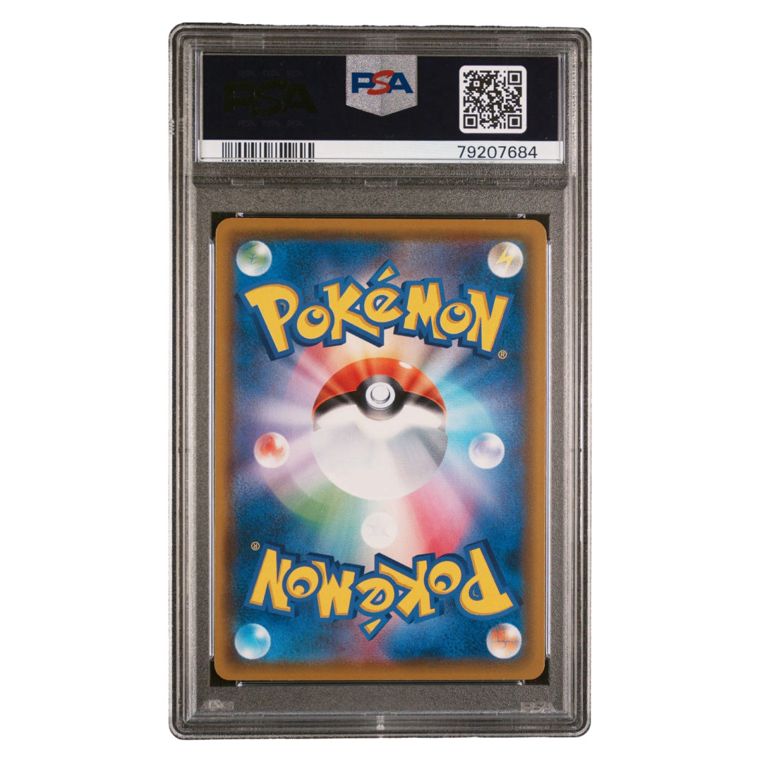 EEVEE MUNCH PSA 9