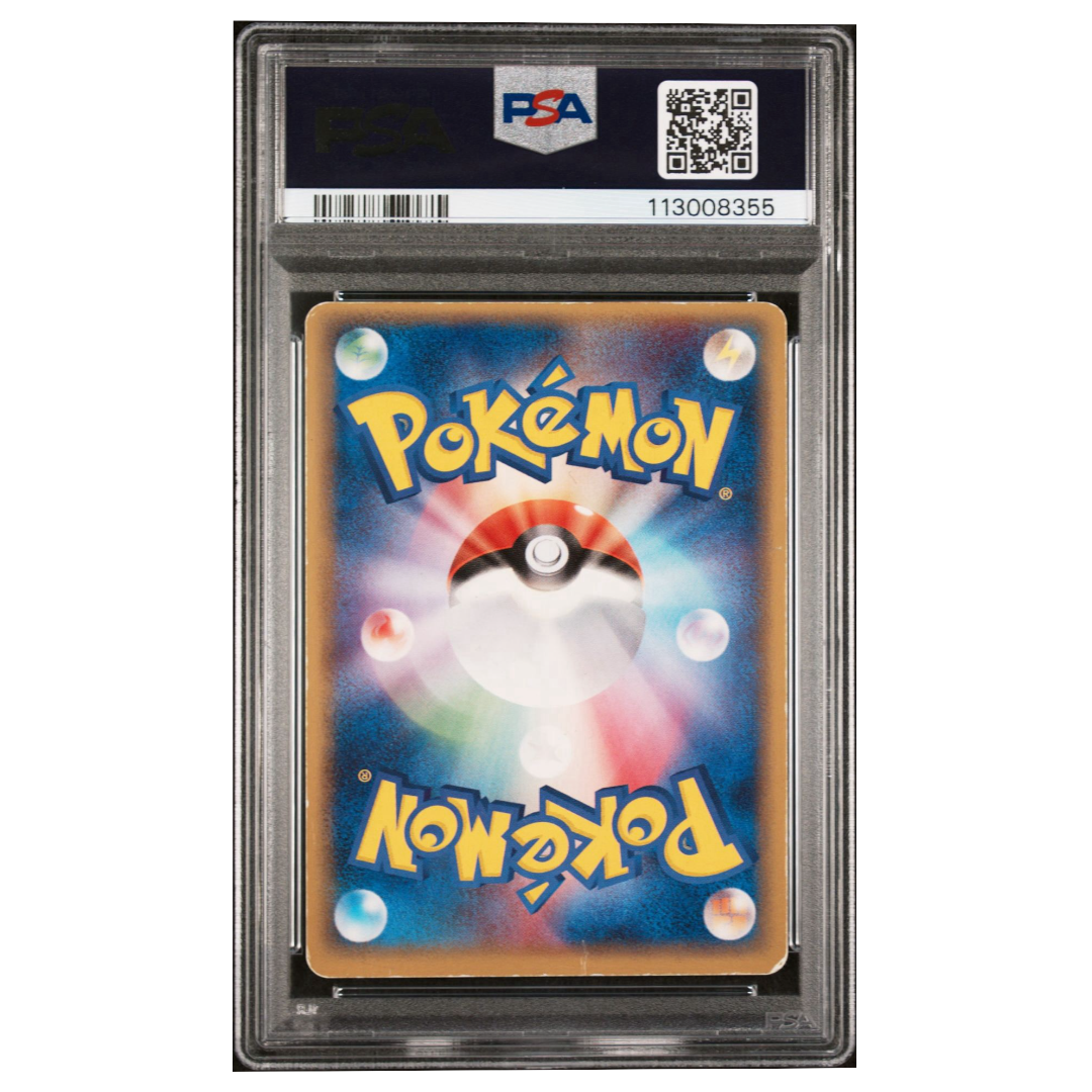 CELEBI GOLD STAR 1ST EDITION PSA 4