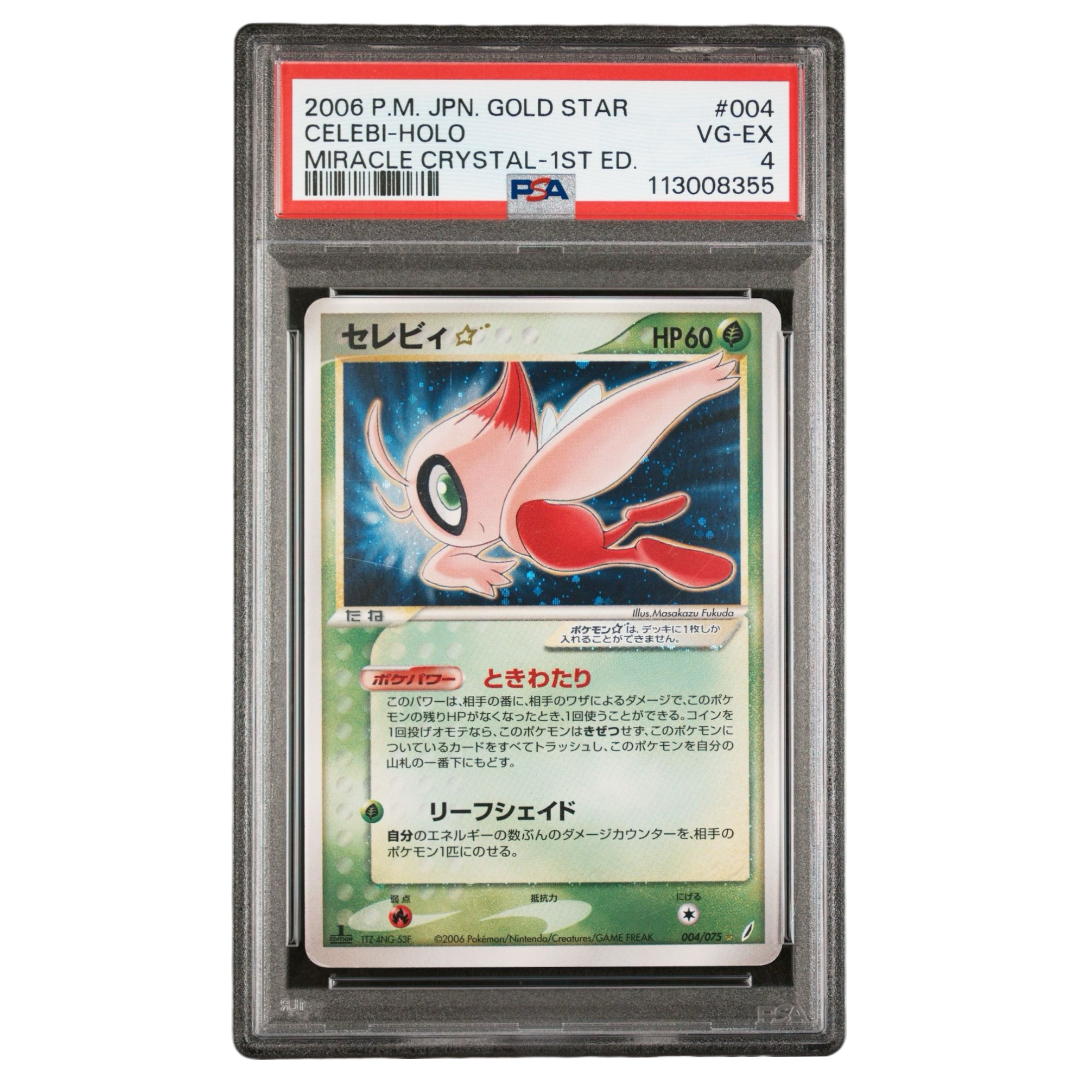 CELEBI GOLD STAR 1ST EDITION PSA 4