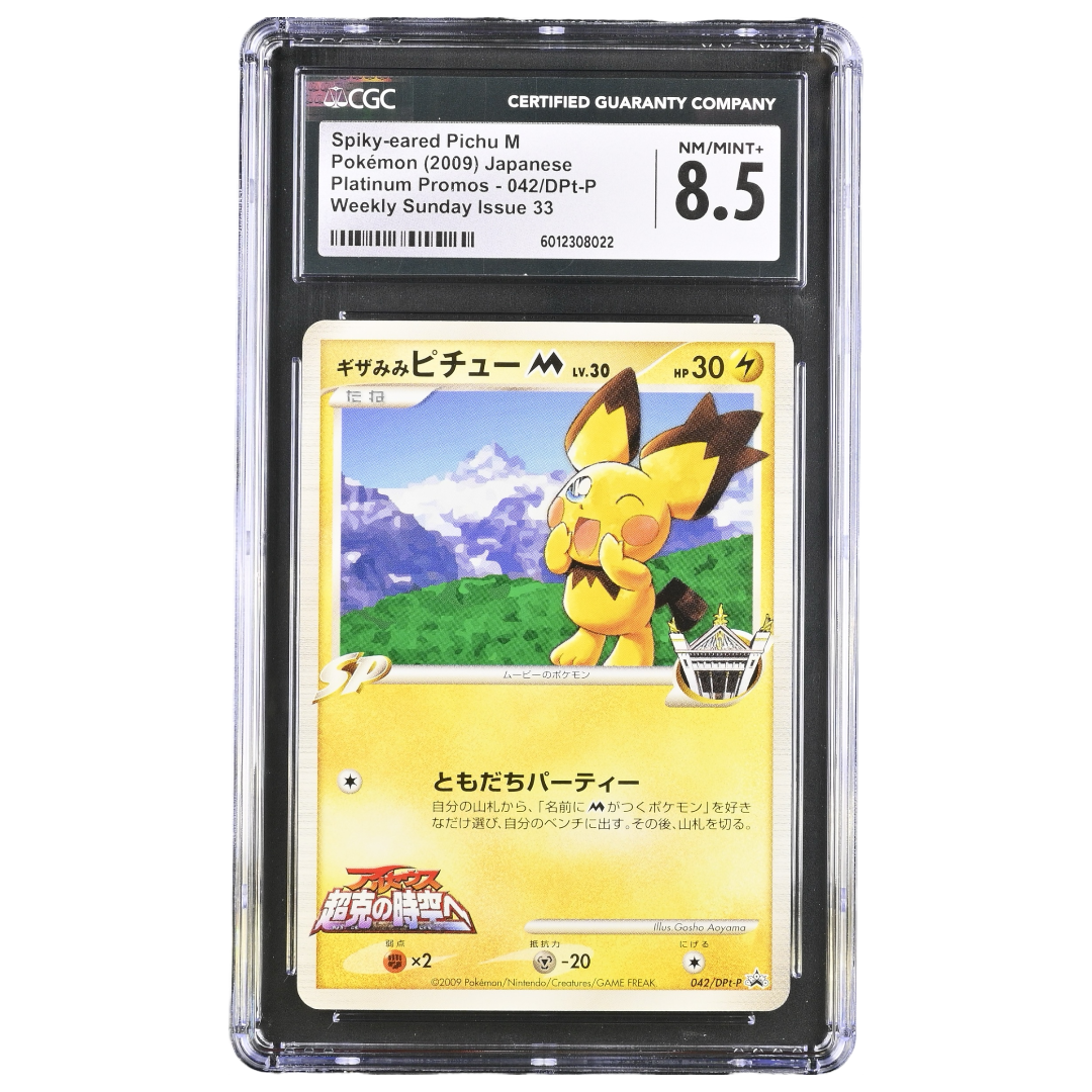 SPIKY-EARED PICHU M WEEKLY SUNDAY CGC 8.5