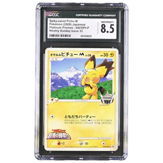 SPIKY-EARED PICHU M WEEKLY SUNDAY CGC 8.5