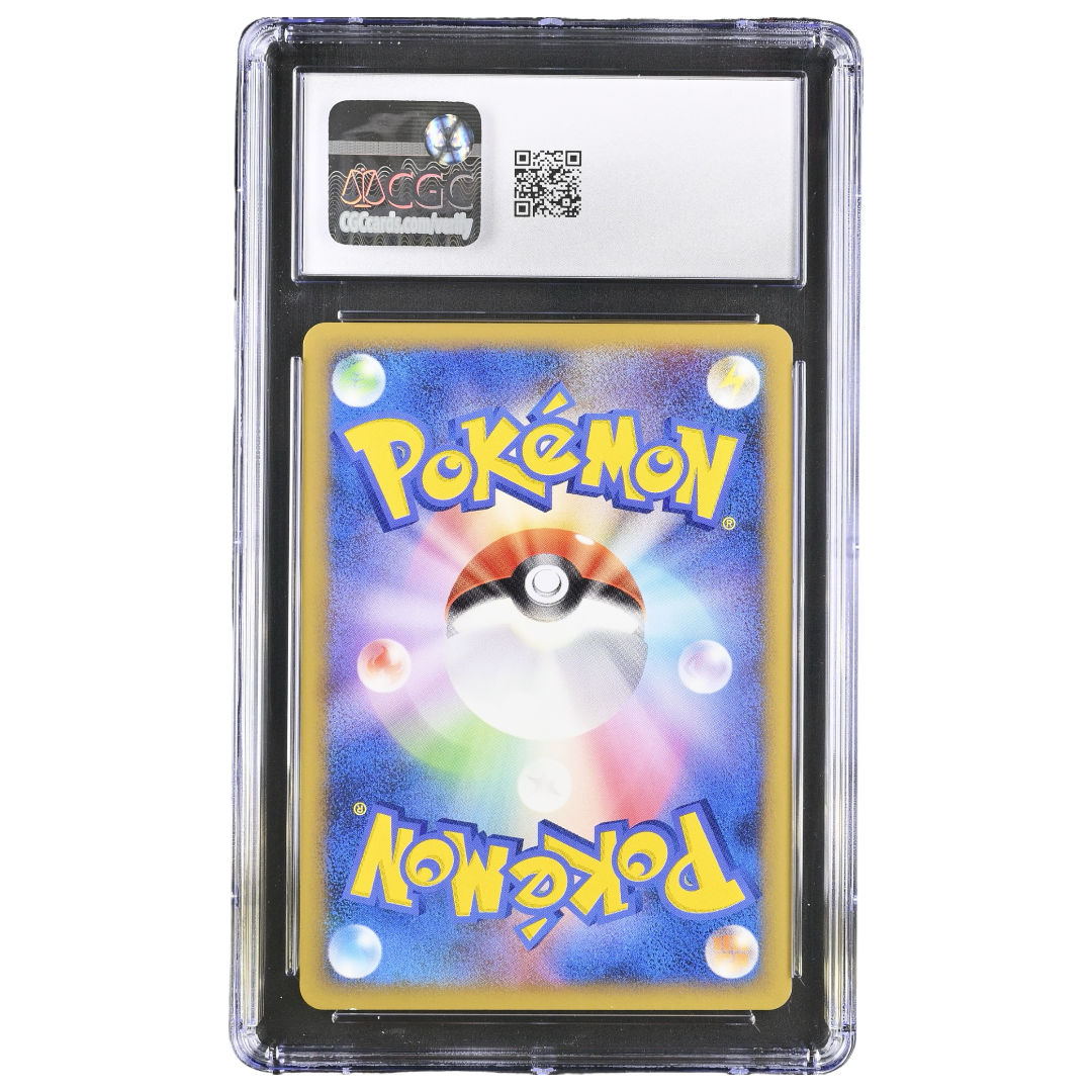 SPIKY-EARED PICHU M WEEKLY SUNDAY CGC 8.5