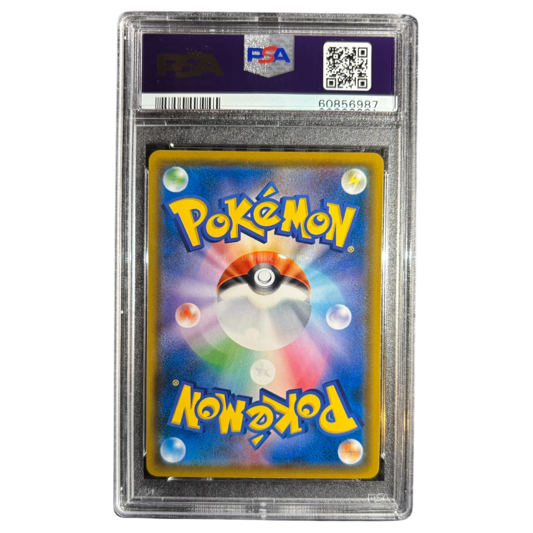 PSYDUCK MUNCH PSA 9